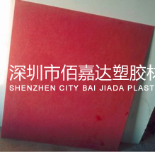 紅色合成石
