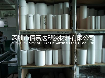 鐵氟龍模壓管