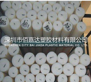 直徑2-100MM廠家直銷ABS棒