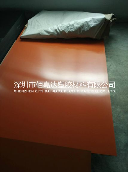 大規(guī)格1200*2000MM進(jìn)口紅色電木板
