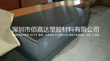 大量批發(fā)電木板