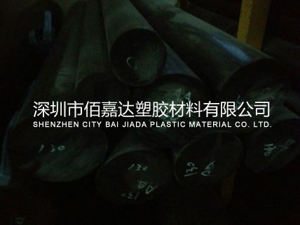 130MM直徑POM賽鋼棒