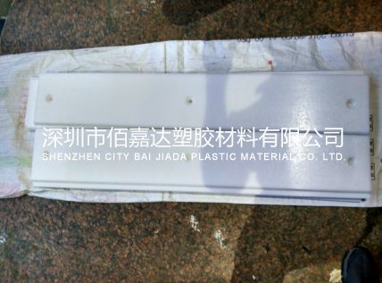 POM賽鋼板加工