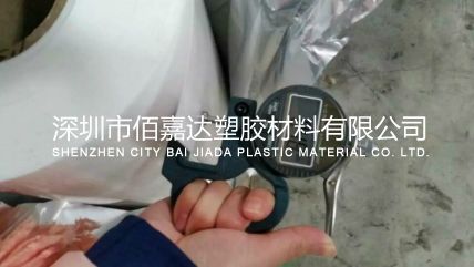 POM賽鋼卷筒