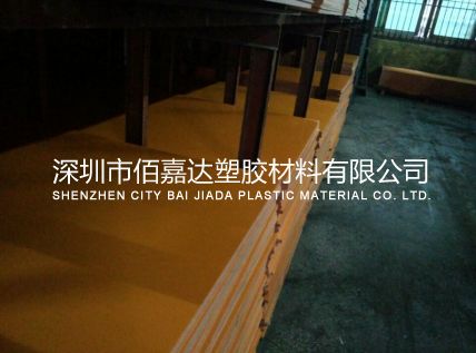 橙黃色進(jìn)口電木板