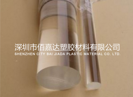 PC棒