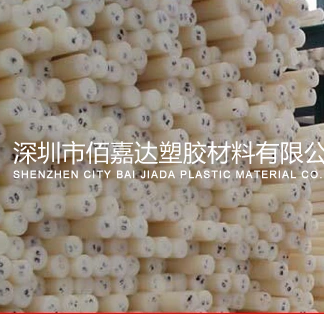 米黃色PA尼龍棒