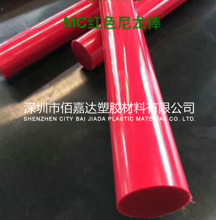 MC紅色尼龍棒