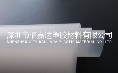 鐵氟龍定向膜