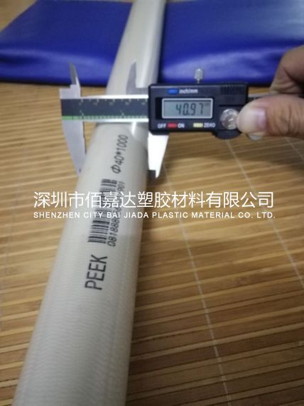 40mm直徑PEEK棒