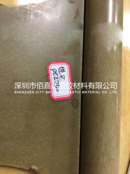 PEI2300棒