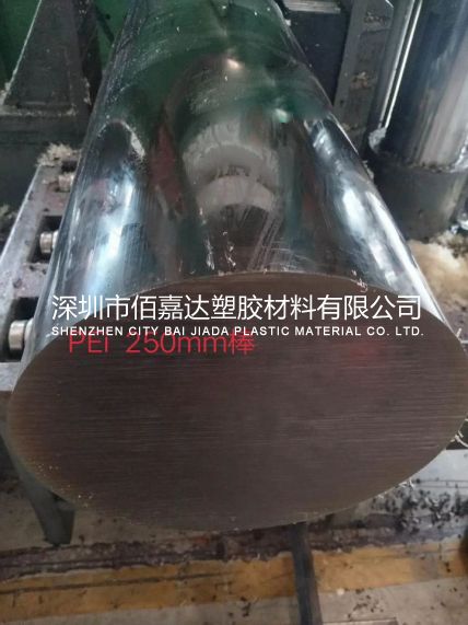 250mm直徑PEI棒