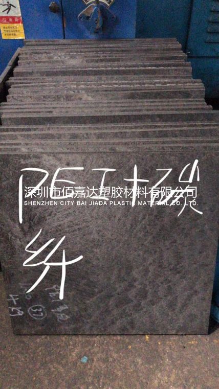 加碳纖PEI板