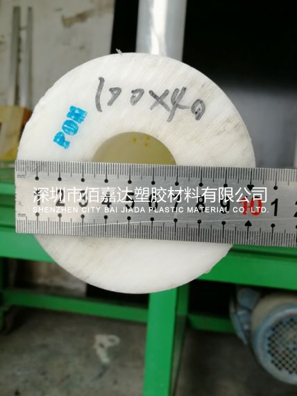 進口100*40*2000mm聚甲醛POM管