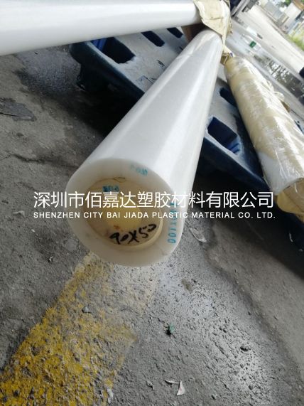 進口90*50*2000mm聚甲醛POM管