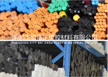 進(jìn)口920萬分子量UPE棒