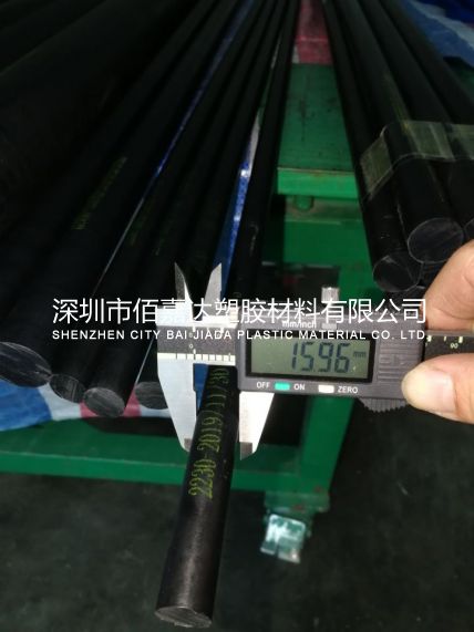 進口防靜電超高分子聚乙烯棒15mm直徑