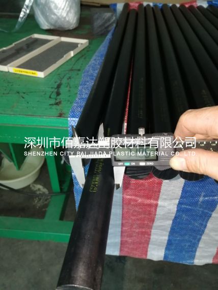 進口防靜電超高分子聚乙烯棒30mm直徑