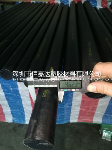 進(jìn)口防靜電超高分子聚乙烯棒45mm直徑