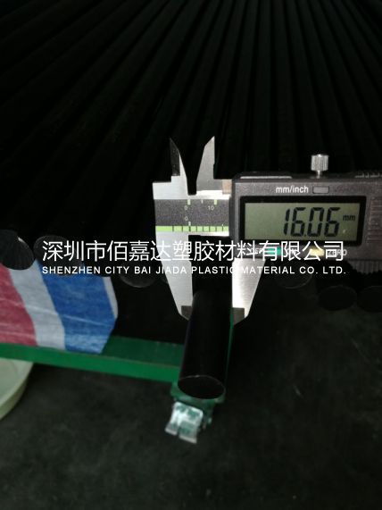 進(jìn)口導(dǎo)電超高分子聚乙烯棒15mm直徑