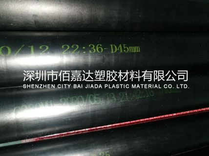 進(jìn)口導(dǎo)電超高聚乙烯棒45mm直徑