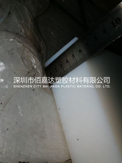 60mm厚白色超高分子聚乙烯板