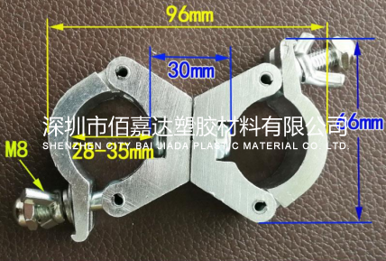 鋁合金加工