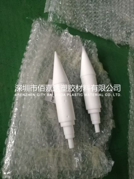 塑料王子彈加工