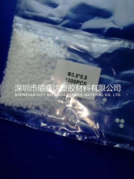 滅火器孔塞加工