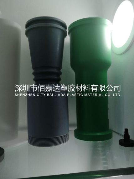 核能加工件