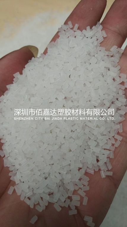 超高分子聚乙烯吸塑專用顆粒原料