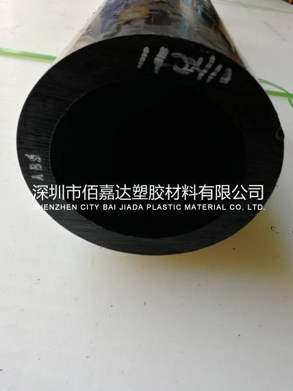 進(jìn)口黑色ABS管