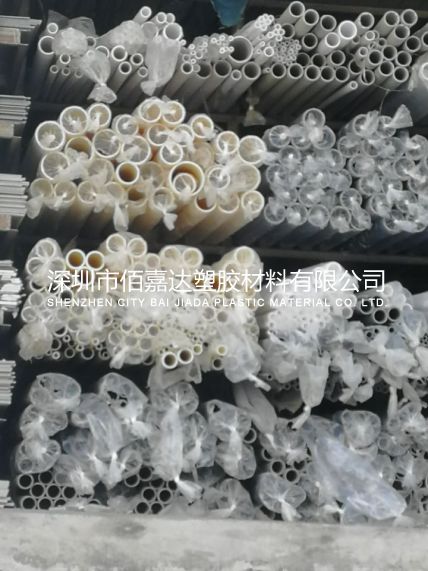 米黃色ABS管