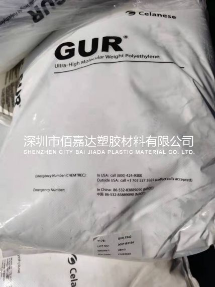 原裝進口模壓專用920萬UHMWPE粉末