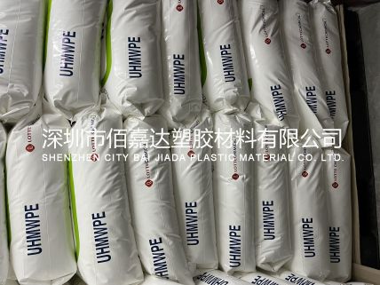 原裝進口UPE粉末