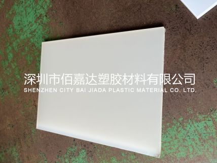 電鍍半導(dǎo)體專用進(jìn)口白透PP板