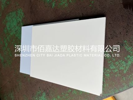 靜電噴涂粉房專用乳白進(jìn)口PP板