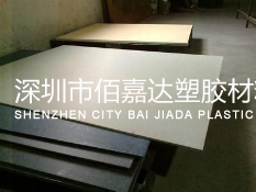 合成石