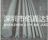 PP棒
