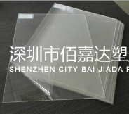 防靜電亞克力板