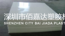 UPE板(超高分子聚乙稀)