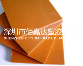 進(jìn)口電木板