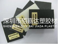 黑色加纖尼龍板/棒